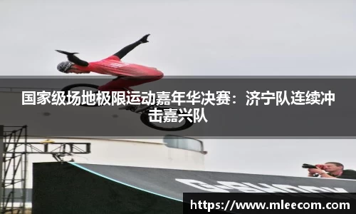 mk体育官方网站