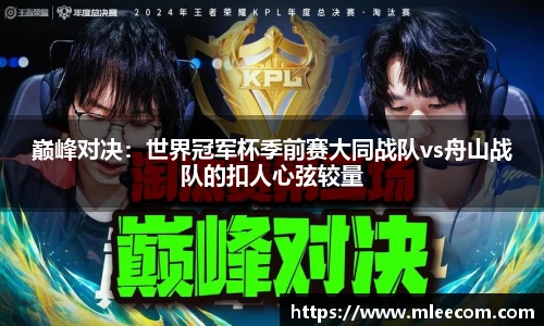 mk体育官方网站