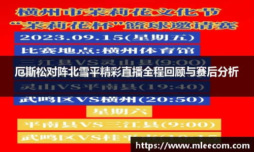 mk体育平台