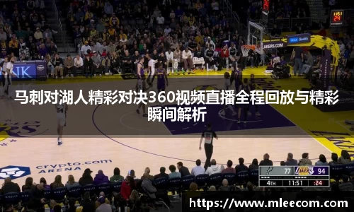 ballBET贝博BB艾弗森
